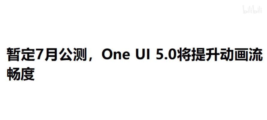 三星设备下载谷歌优化器的步骤是什么？遇到问题如何解决？