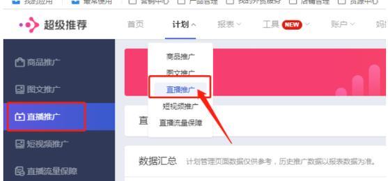 手机淘宝网站如何推广引流？有哪些有效的引流策略？