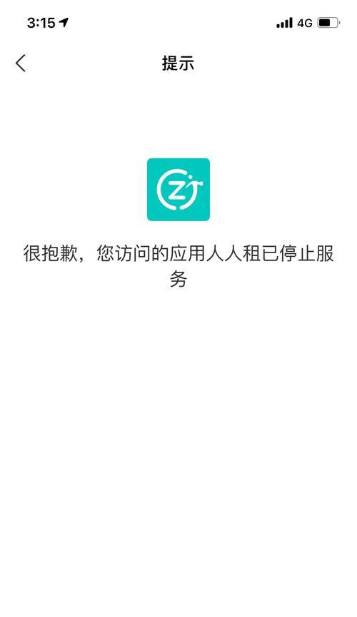 人人租机网站改版流程是什么？改版后有哪些新功能？