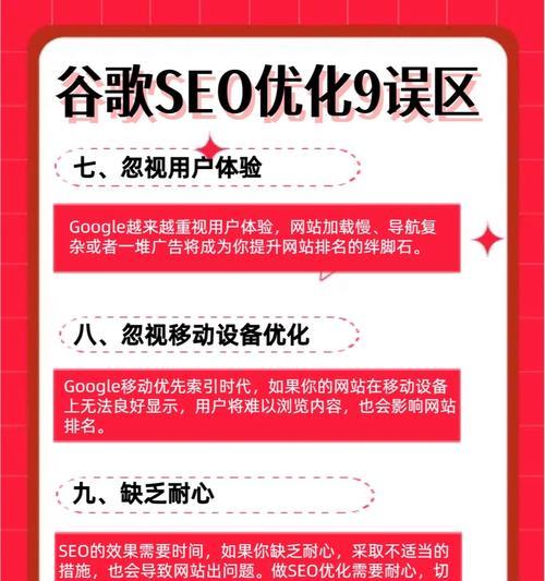 网站优化的收费标准是什么？如何选择性价比高的SEO服务？