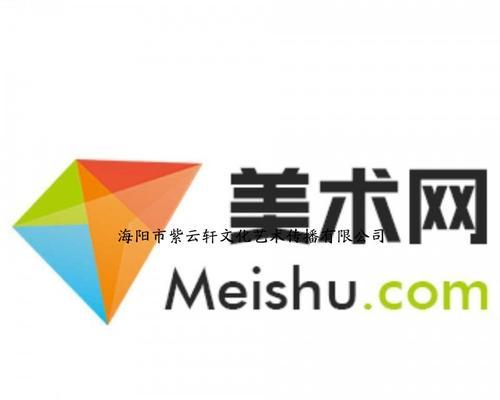 如何制作艺术家网站推广？推广网站有哪些有效策略？