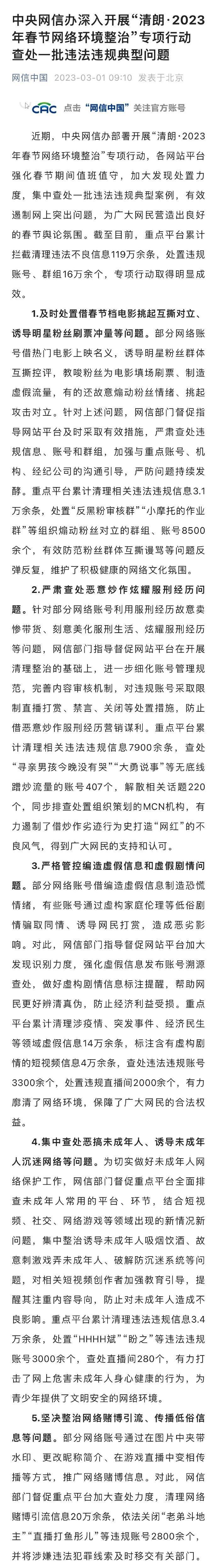 短信推广电影网站有效吗？如何提高短信营销的转化率？