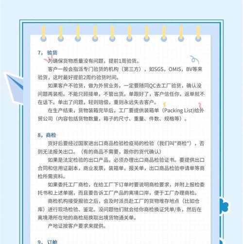 如何做外贸网站推广方式？有效策略有哪些？