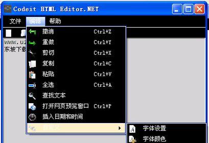 用哪些工具可以编辑html？最佳HTML编辑器推荐及使用技巧？
