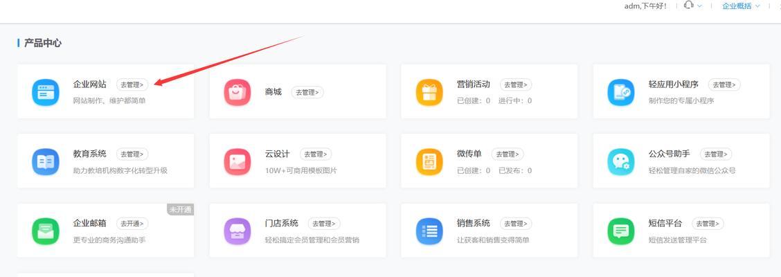 如何推广外贸网站？有效策略和常见问题解答？