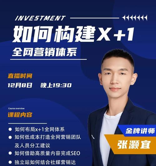 如何给网站做个推广？有哪些有效的推广方法？