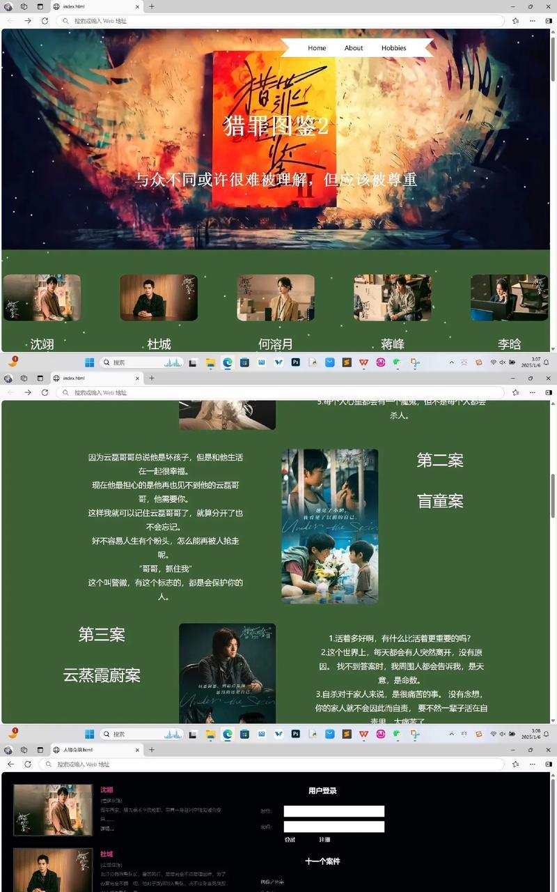 HTML与哪些编程语言最兼容？如何选择合适的编程语言搭配HTML？