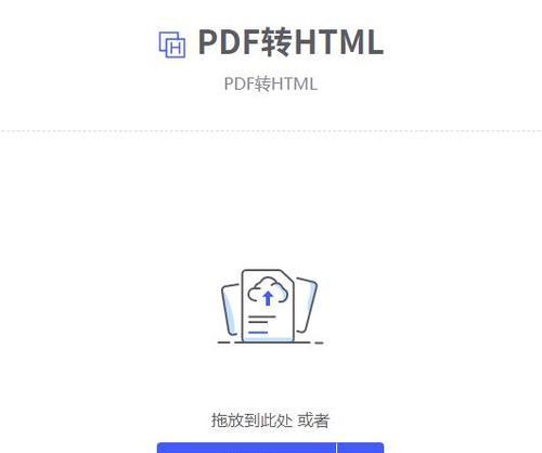 HTML与哪些编程语言最兼容？如何选择合适的编程语言搭配HTML？