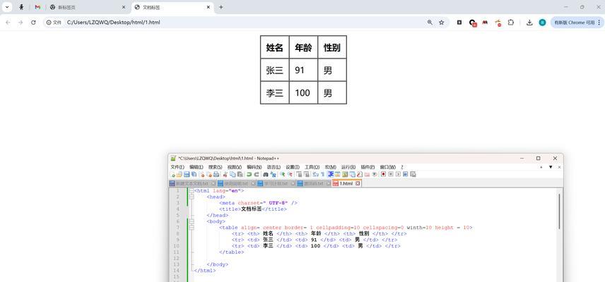 HTML与哪些编程语言最兼容？如何选择合适的编程语言搭配HTML？