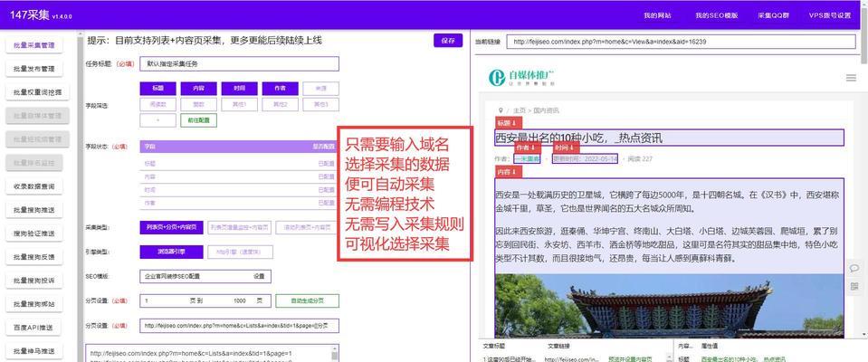 关键词设计网站怎么做？如何打造SEO友好的网站结构？