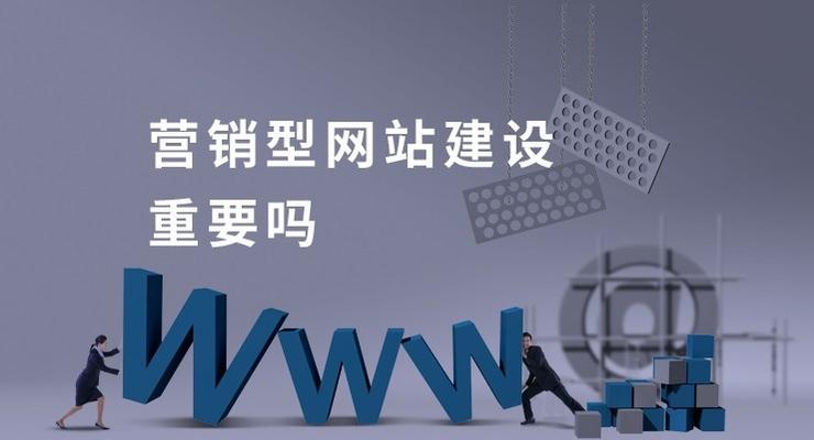 怎么在本地宣传网站营销？有效策略有哪些？