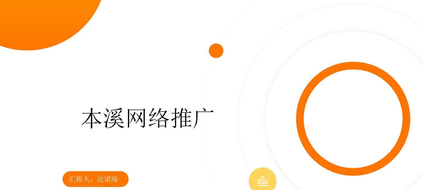怎么在本地宣传网站营销？有效策略有哪些？