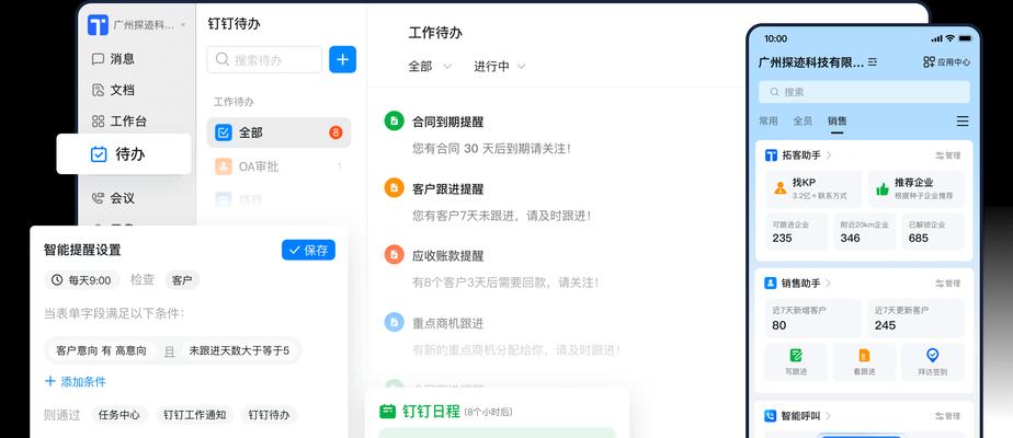 web响应式设计什么意思？如何实现网页的响应式布局？