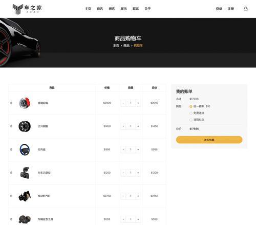 web响应式设计什么意思？如何实现网页的响应式布局？