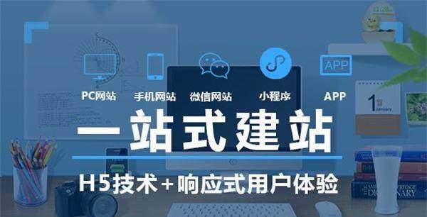 德阳网站营销怎么选？选择合适策略的五个关键点是什么？