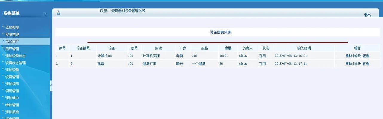 怎么分析被调查网站的ssh？分析步骤和常见问题解答？