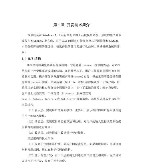 怎么分析被调查网站的ssh？分析步骤和常见问题解答？