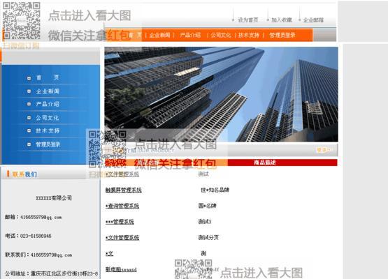 怎么分析被调查网站的ssh？分析步骤和常见问题解答？