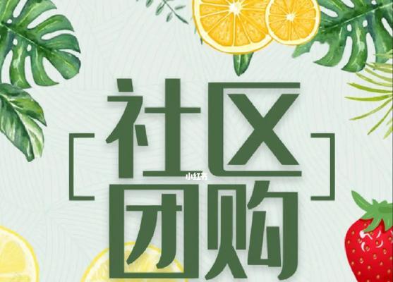 如何找团购货源网站推广？货源网站有哪些推广技巧？