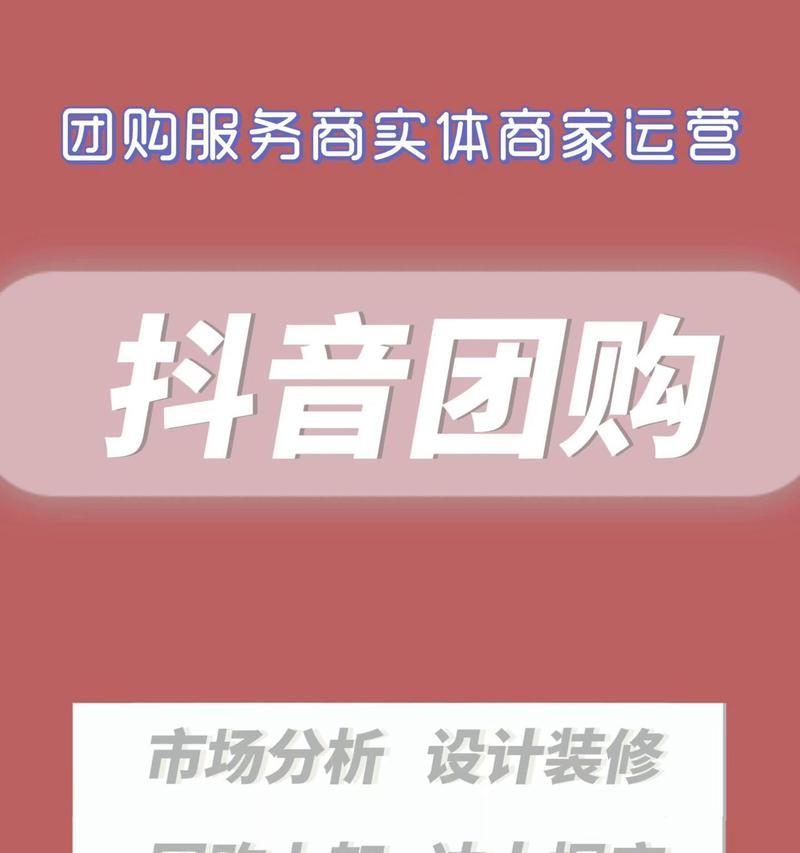 如何找团购货源网站推广？货源网站有哪些推广技巧？