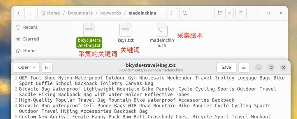 网站SEO关键词怎么取？如何有效选择关键词提高排名？