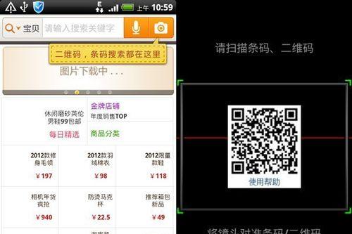 如何在网站上有效推广二维码？推广二维码有哪些常见问题？