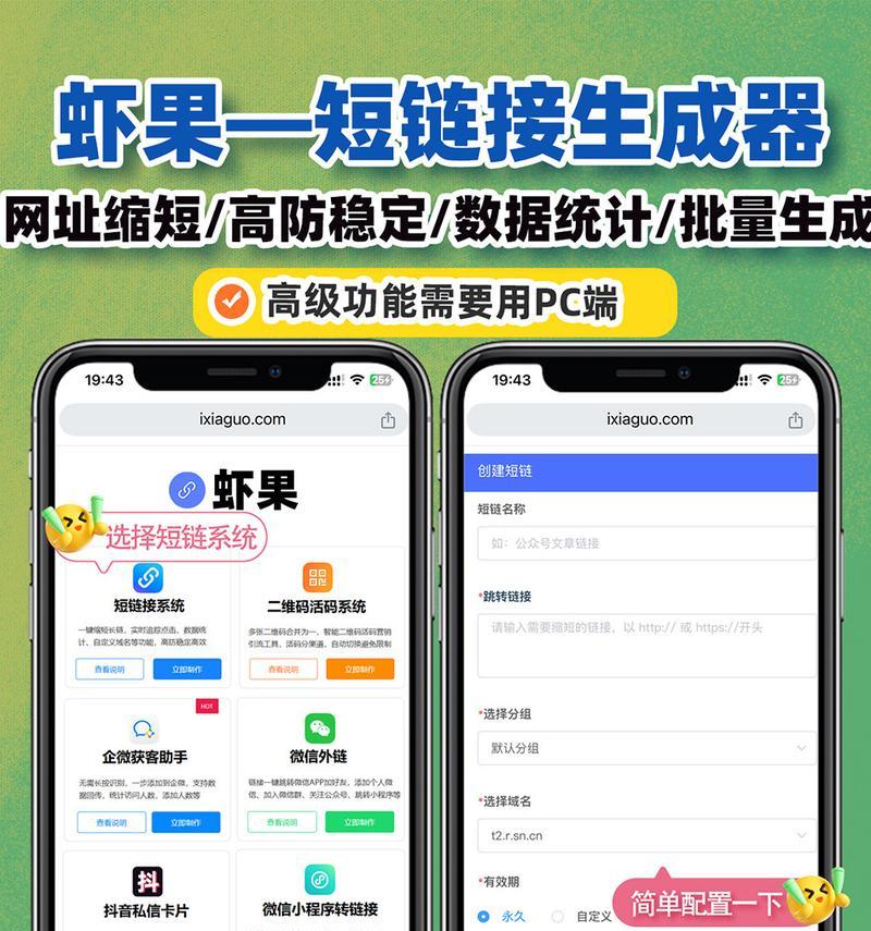 如何在网站上有效推广二维码？推广二维码有哪些常见问题？