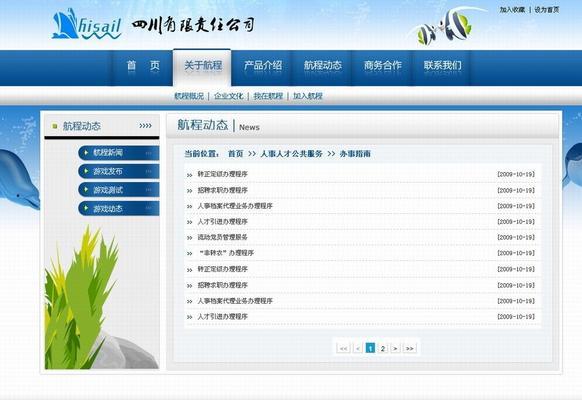 网站怎么做分析？如何进行有效的网站分析？