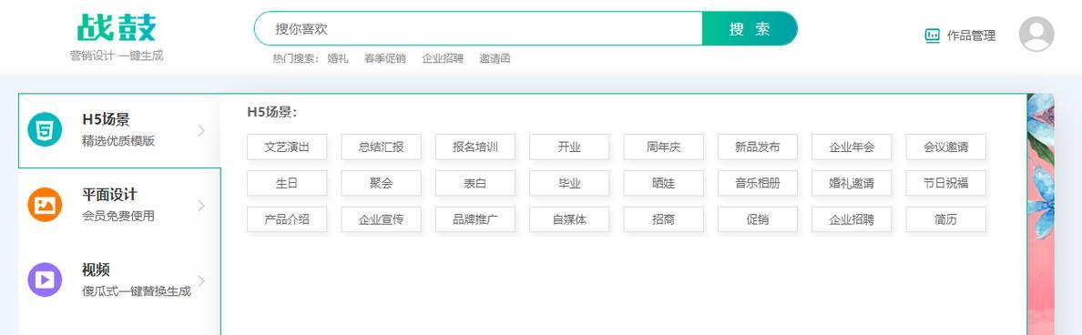 html5游戏开发工具有哪些？如何选择适合的开发工具？