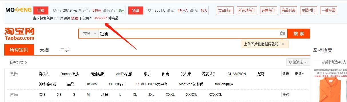 关键词搜不到网站怎么办？如何优化网站提高搜索引擎排名？