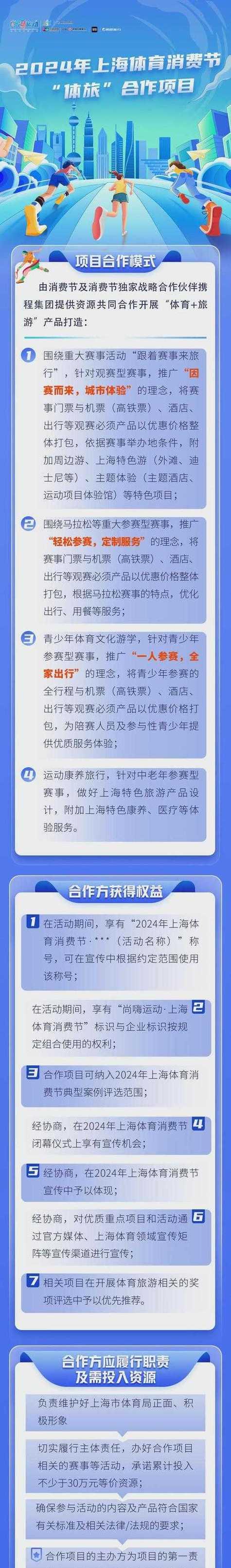 网站如何吸引新用户推广？有哪些有效的推广策略？