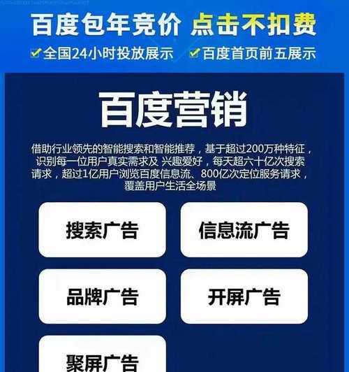 网站如何吸引新用户推广？有哪些有效的推广策略？