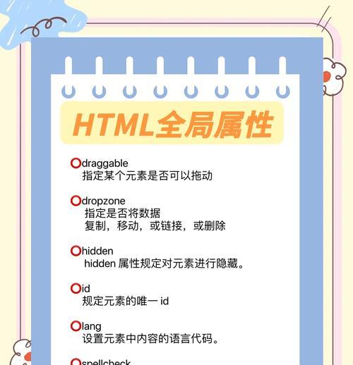 HTML表格标签属性有哪些？如何正确使用它们？