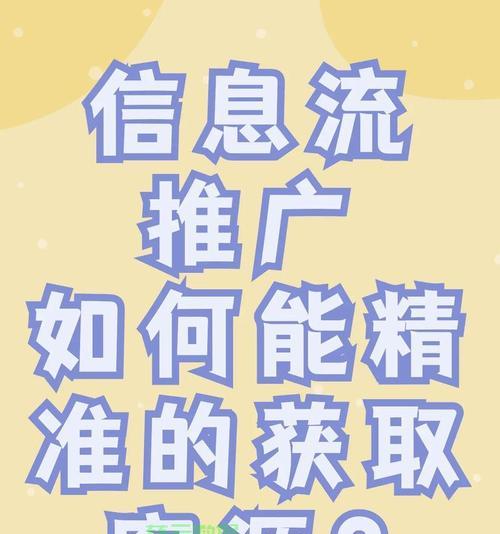 如何找竞争对手网站推广？有效策略和工具是什么？