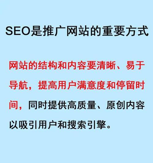 如何把网站推广出来呢？有效策略和常见问题解答？