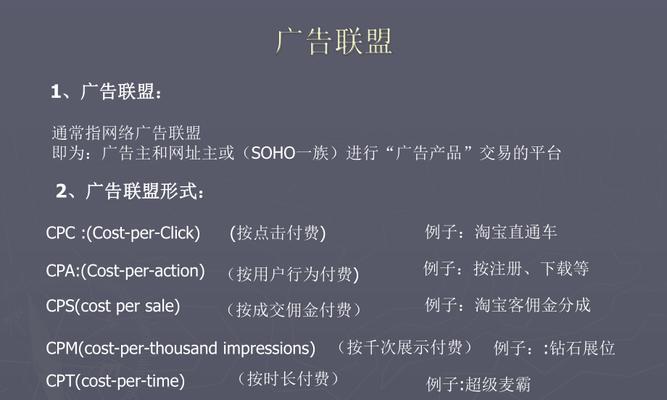 淘宝客如何建设推广网站？有哪些有效的策略和工具？