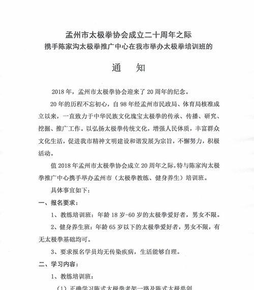 孟州公司网站如何做推广？有哪些有效的推广策略？