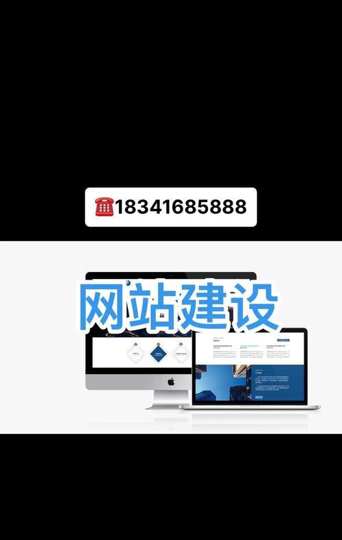 福田网站推广优化方法有哪些？如何提高网站排名？