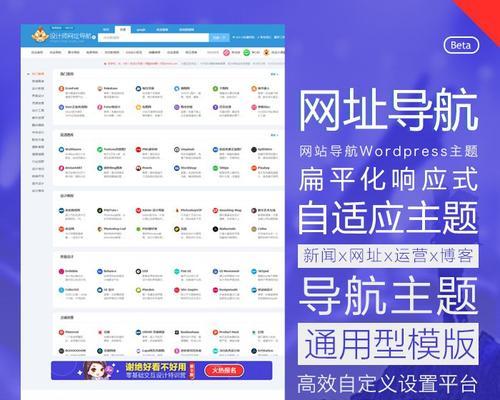 购物网站导航分析怎么做？如何优化用户体验？