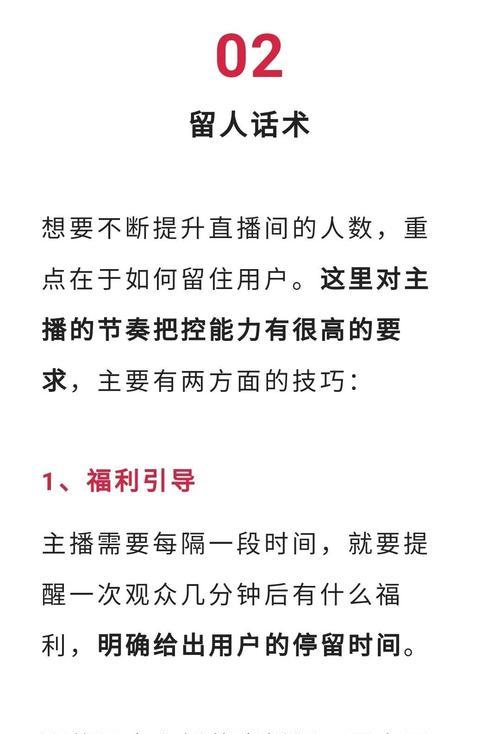 如何推广网站话术视频？有效策略和常见问题解答？