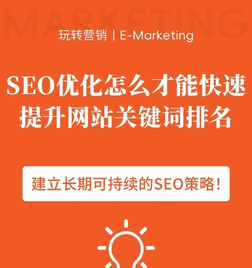 网站关键词怎么设置出来？设置关键词的最佳实践是什么？