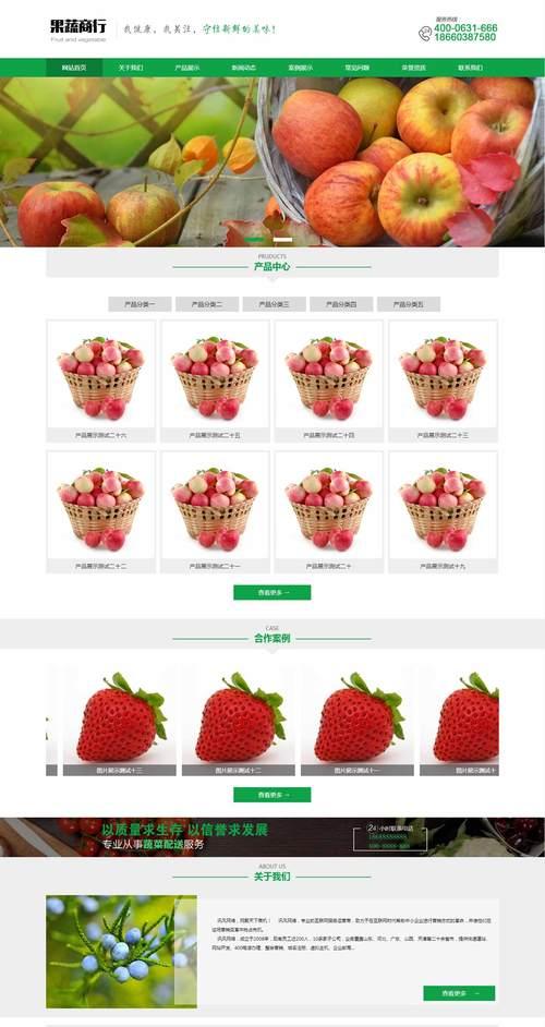 营销行网站制作流程是什么？常见问题有哪些？
