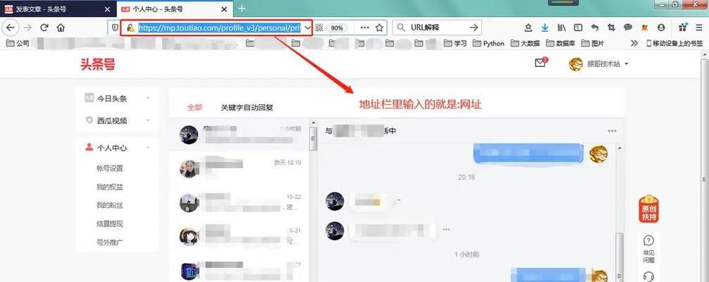 在线网站域名解析怎么弄？解析过程中的常见问题有哪些？