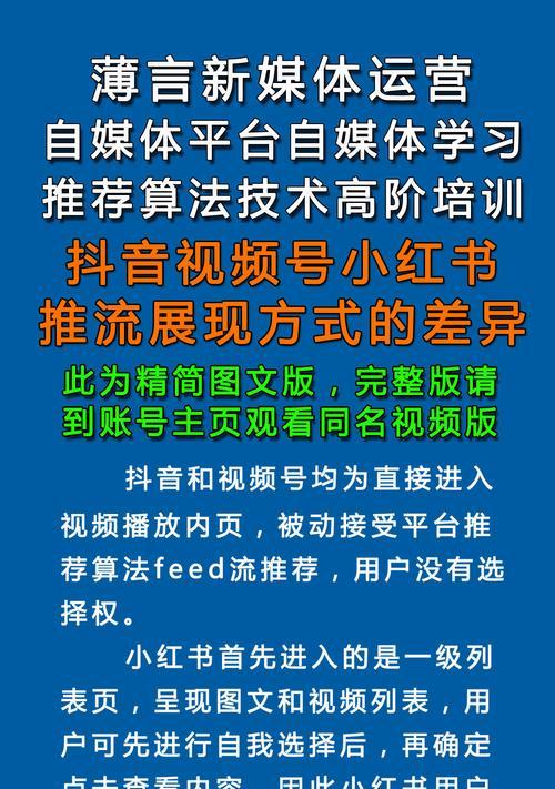 如何建立视频网站推广？需要哪些步骤和策略？