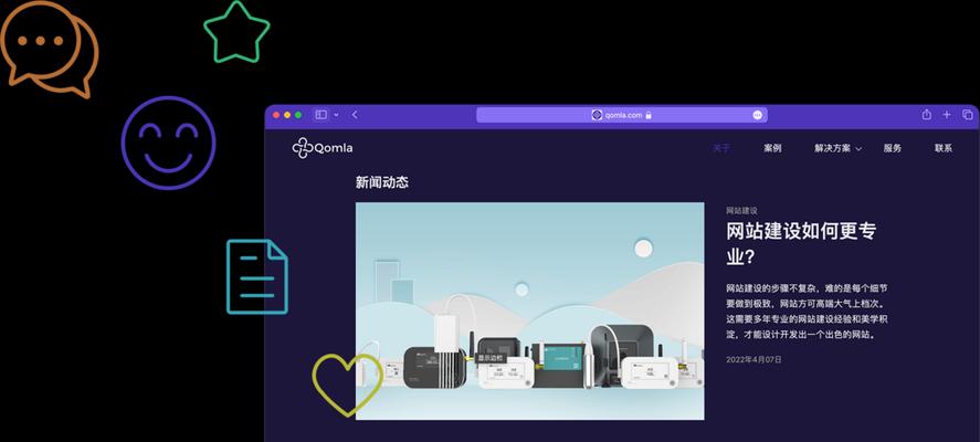 如何建立视频网站推广？需要哪些步骤和策略？