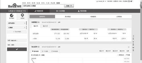 网站定位分析背景怎么写？如何撰写有效的网站定位分析背景？