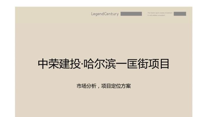 网站定位分析背景怎么写？如何撰写有效的网站定位分析背景？