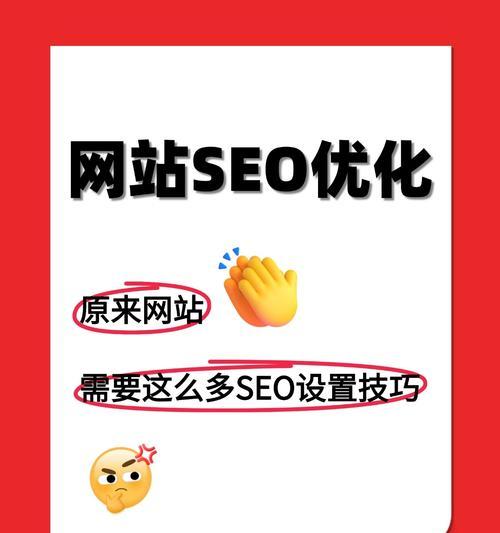 如何让网站推广更好？掌握这些策略和技巧！