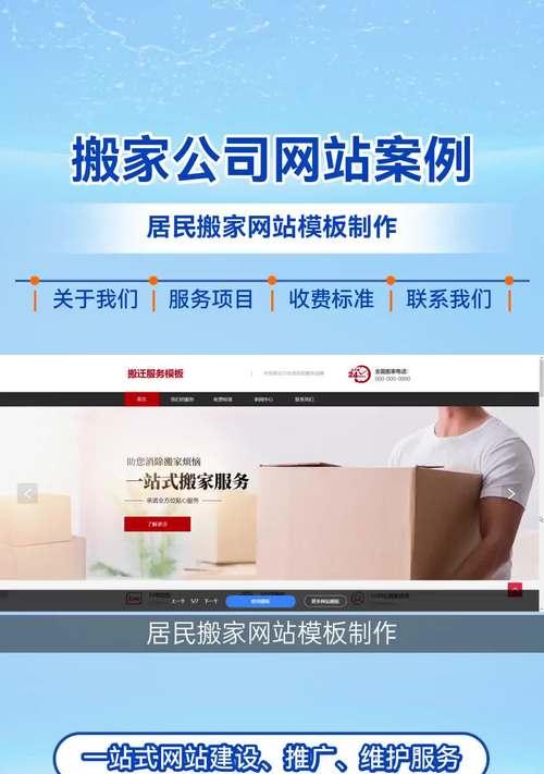 建网站如何推广？有哪些有效的推广策略？