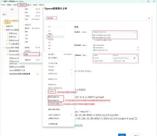 怎么做博客网站？从零开始的步骤和技巧是什么？